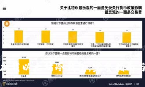 如何加载以太坊冷钱包：完整指南与技巧
